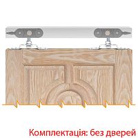 Розсувна система VILLES 2244 довжина 6 м на 1 полотно вагою до 40 кг